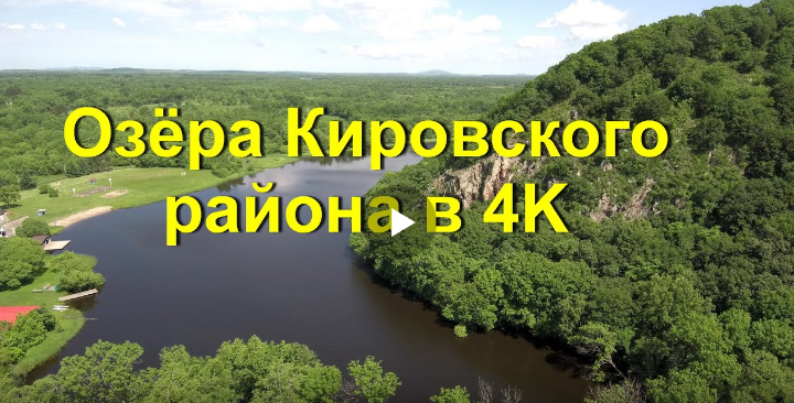 Озера Кировского района в разрешении 4K (2 часть)