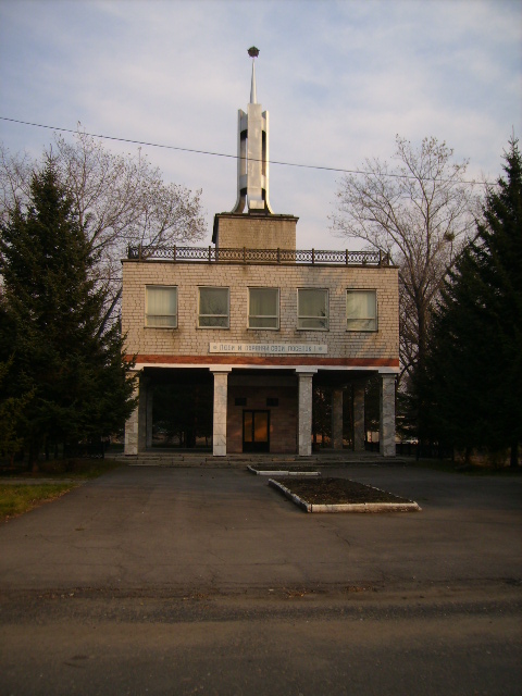 Музей, пгт.Кировский
