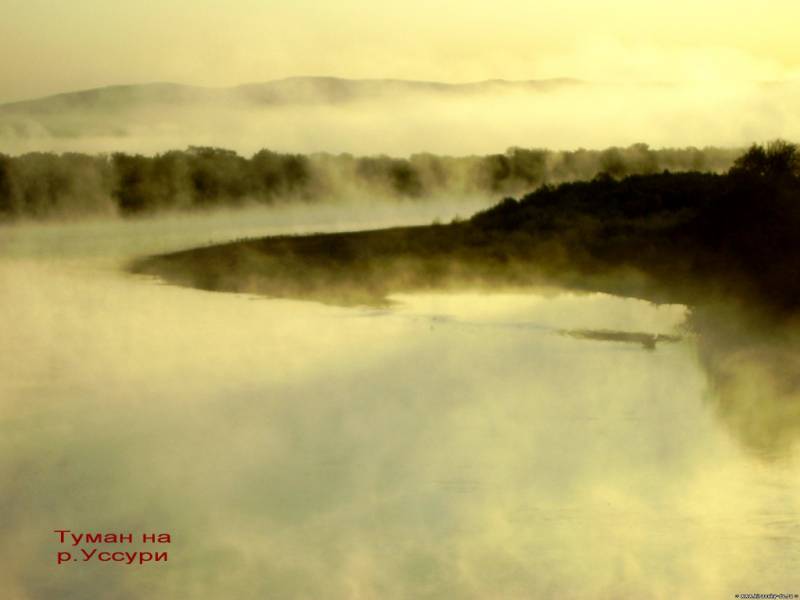 туман на реке, Кировский район