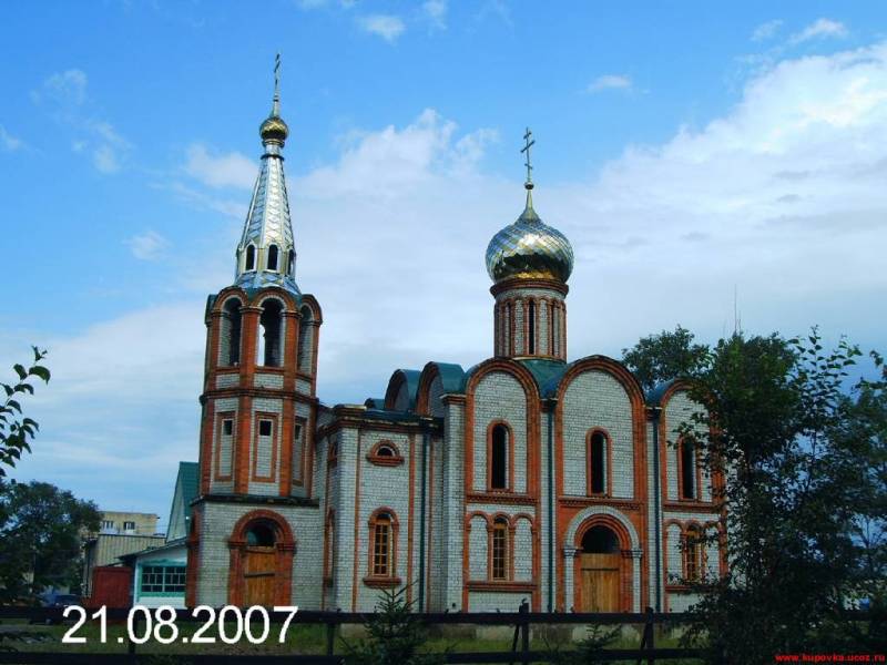 Церковь, пгт.Кировский