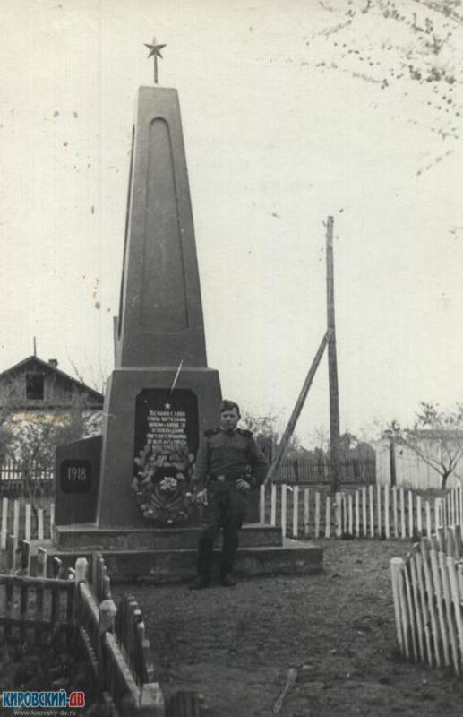Памятник Героям Партизанам, пгт.Кировский