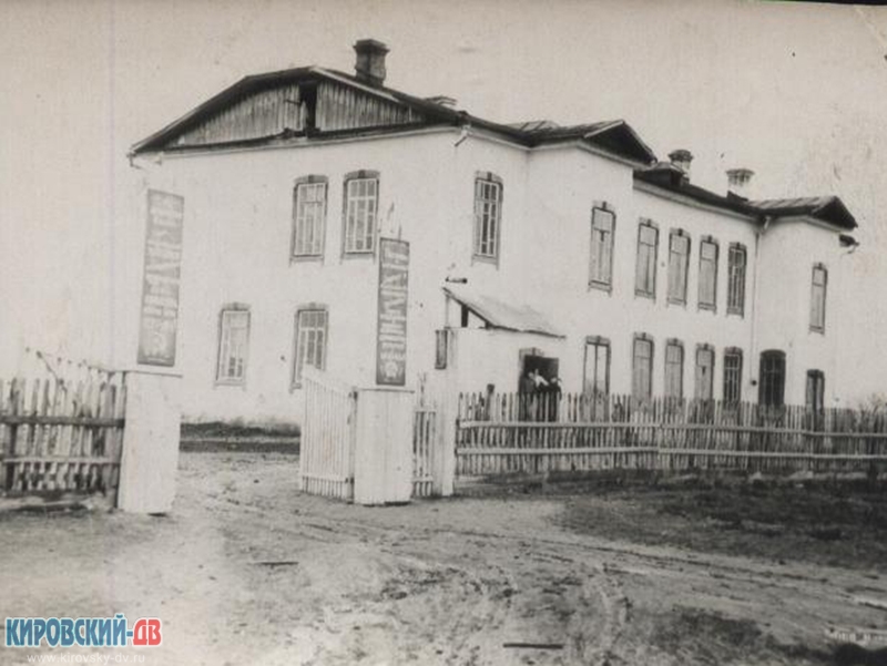 Бывшее здание военкомата, пгт.Кировский